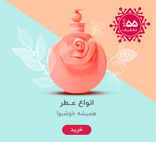 صفحه نخست صفحه نخست